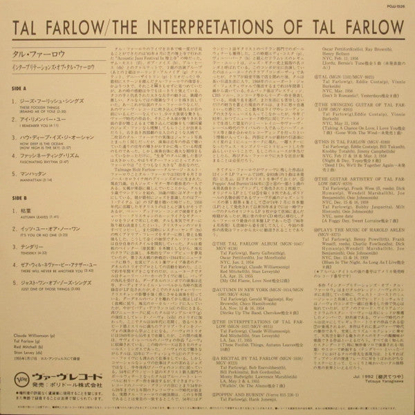 The Interpretations Of