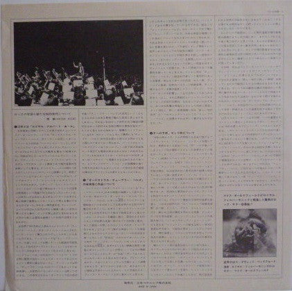 The Orchestral Tubular Bells