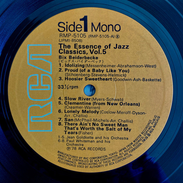 The Essence Of Jazz Classics, Vol. 5