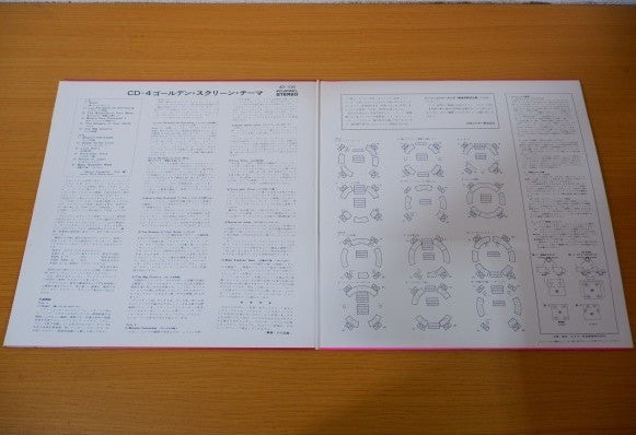 CD-4 Golden Screen Theme