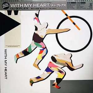 With My Heart