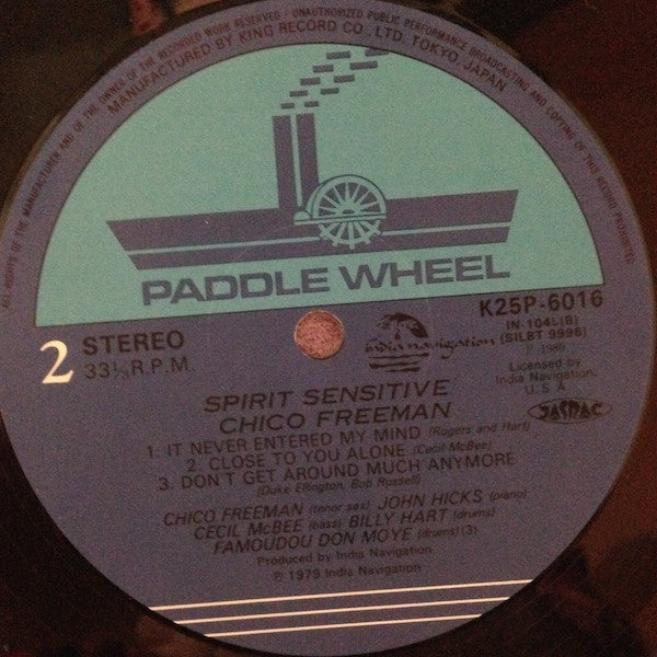 Spirit Sensitive = スピリット・センシティブ