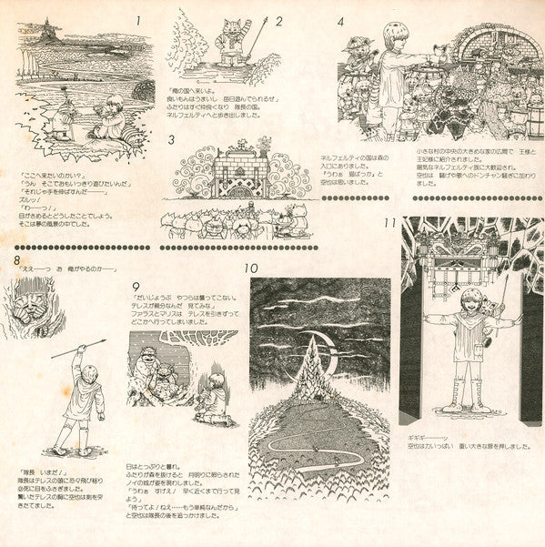 Castle Of Noi