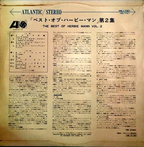 Release: Unknown Release-Vinyl-Japan-1965-SMJ-7301-7423831