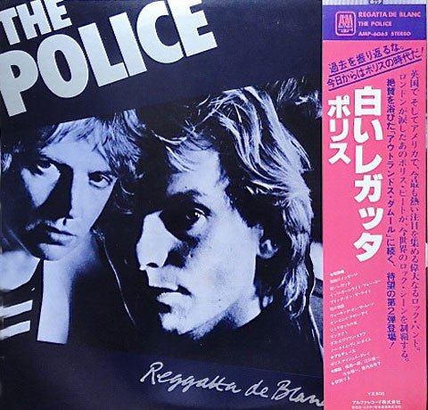 Reggatta De Blanc