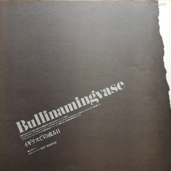 Bullinamingvase