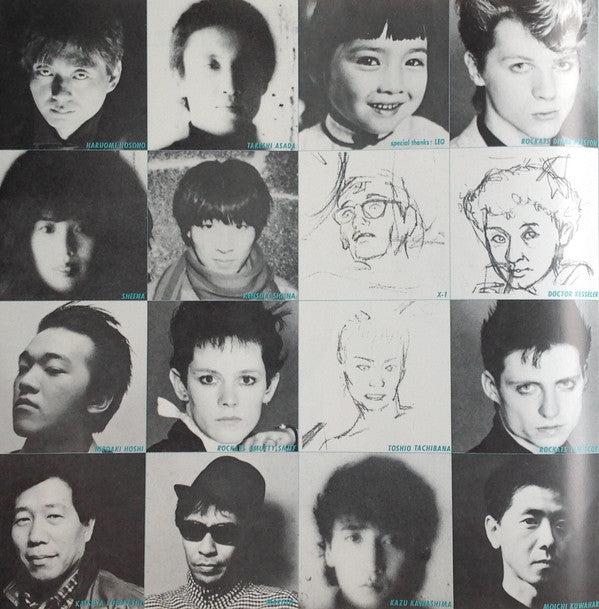 Snakeman Show = 急いで口で吸え!