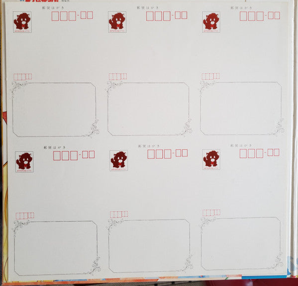 新・エースをねらえ!