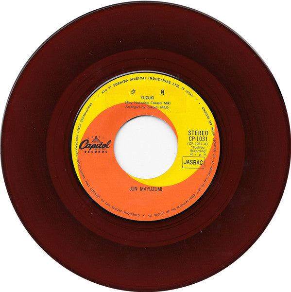 夕月 = Yuzuki / 愛の奇蹟 = Miracle