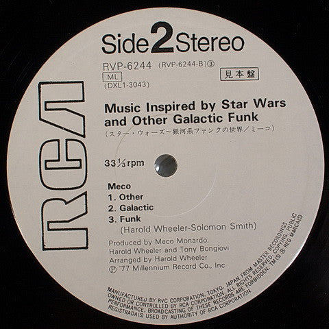 Music Inspired By Star Wars And Other Galactic Funk