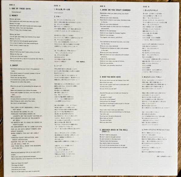 A Collection Of Great Dance Songs