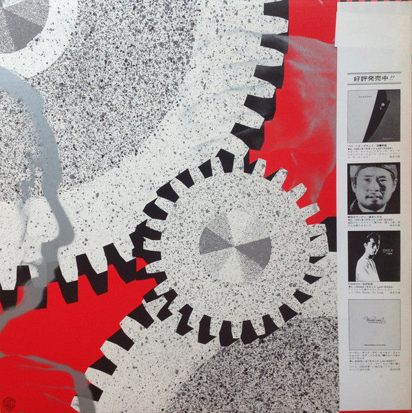 L'Opéra Fragile = うたかたのオペラ