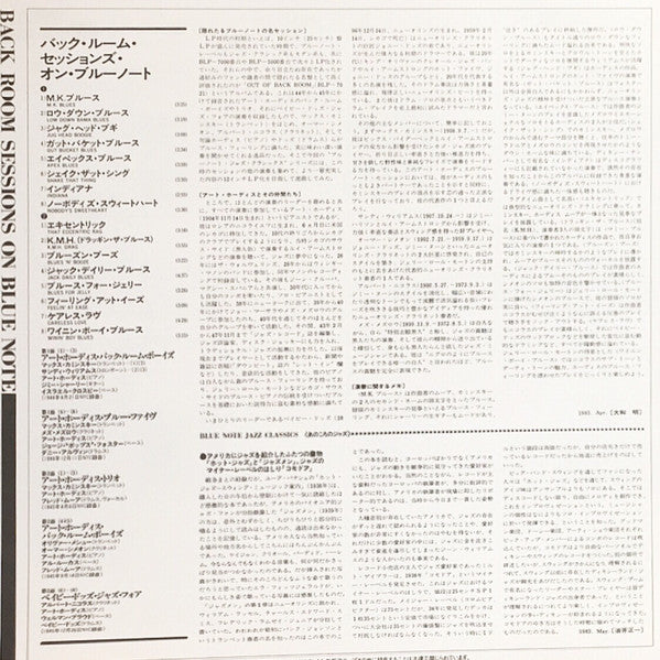 Back Room Sessions On Blue Note