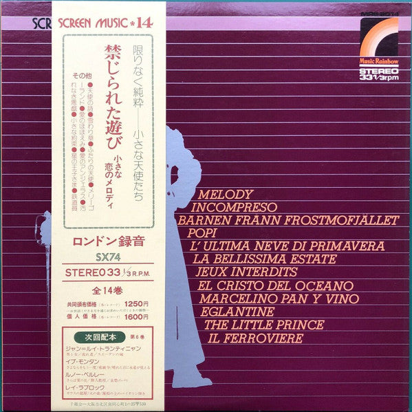 Screen Music Vol. 14