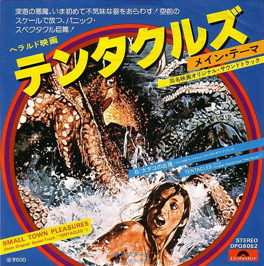 Release: Unknown Release-Vinyl-Japan-1978-DPQ6052-3149597