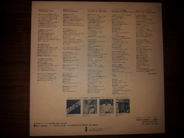 When The Eagle Flies