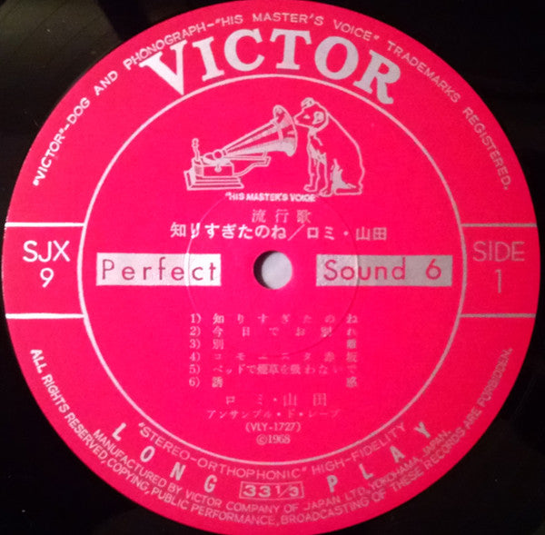 Shiri Sugita None = 知りすぎたのね