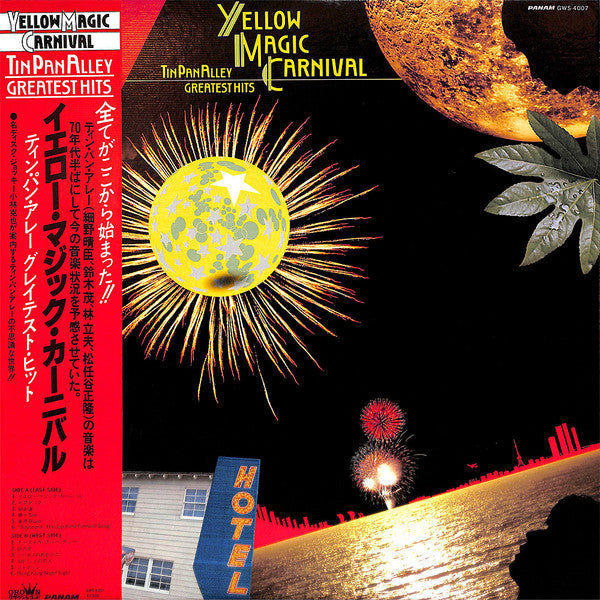 Yellow Magic Carnival - Greatest Hits