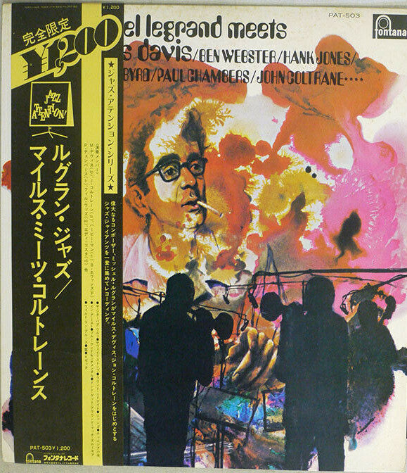Michel Legrand Meets Miles Davis
