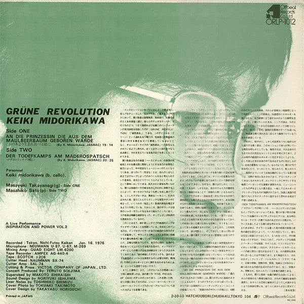 Grüne Revolution