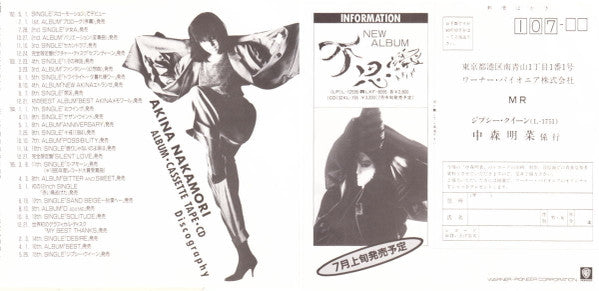 ジプシー・クイーン