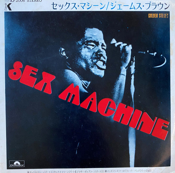 Sex Machine