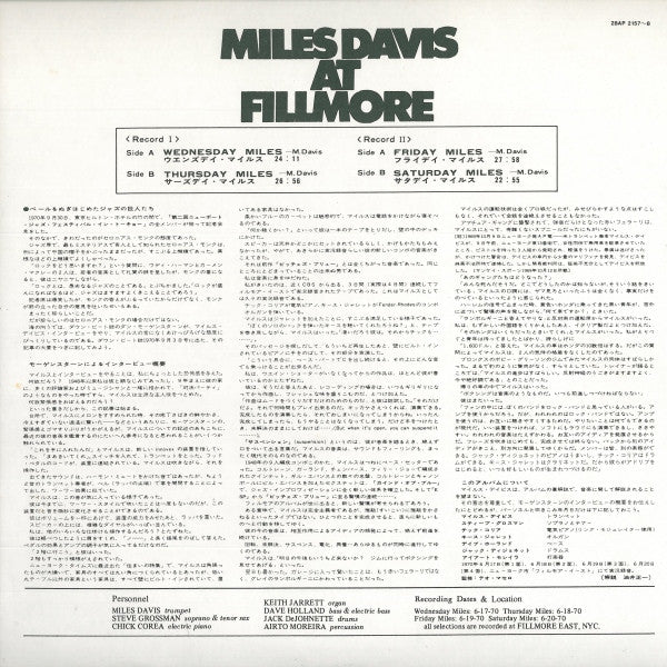 Miles Davis At Fillmore