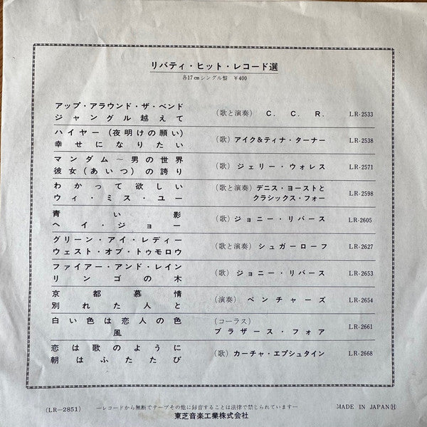 Why I Sing The Blues