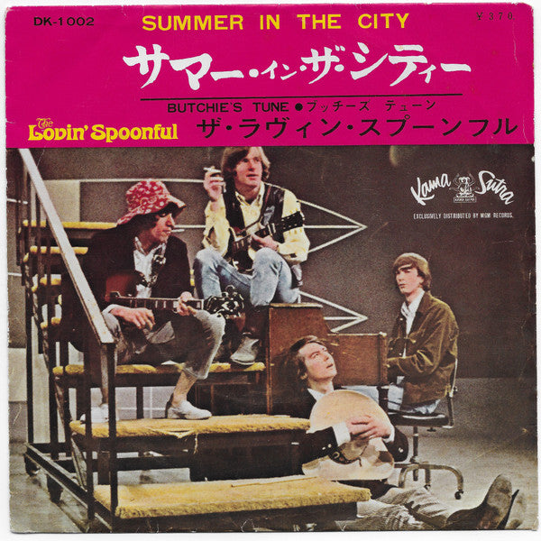 Summer In The City / Butchie's Tune