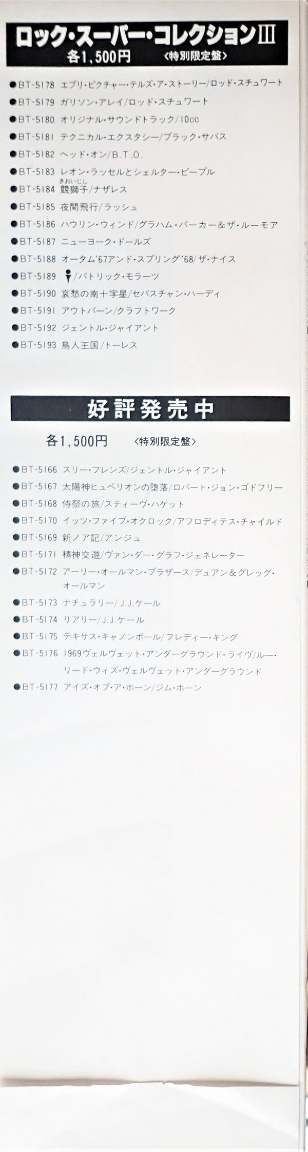 Autumn '67 - Spring '68