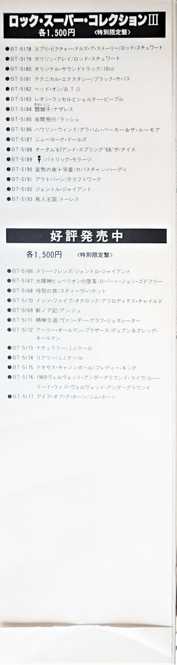 Autumn '67 - Spring '68