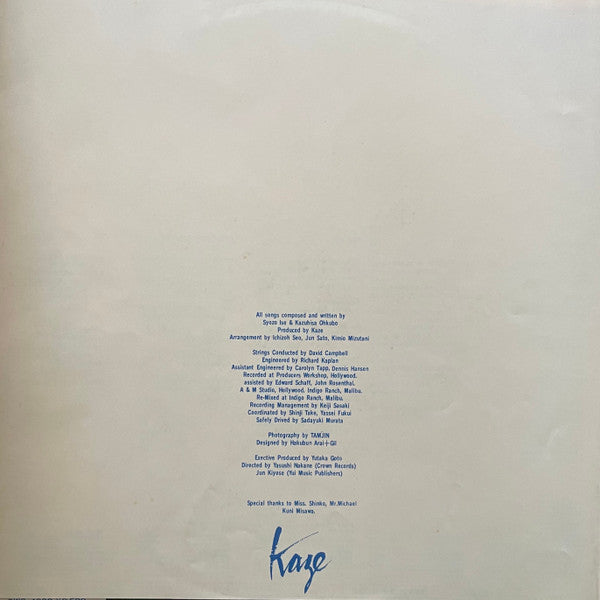 Moony Night 月が射す夜