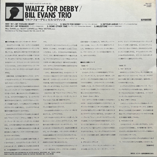 Waltz For Debby