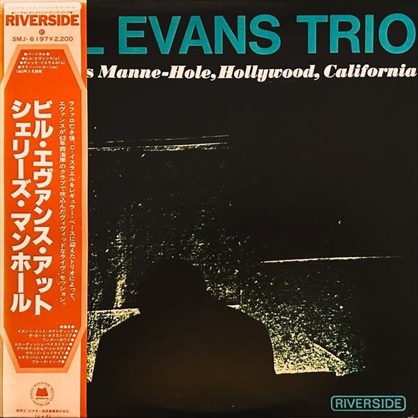 At Shelly's Manne-Hole, Hollywood, California