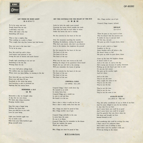 A Saucerful Of Secrets