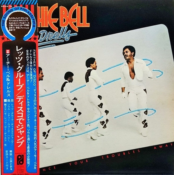 Dance Your Troubles Away