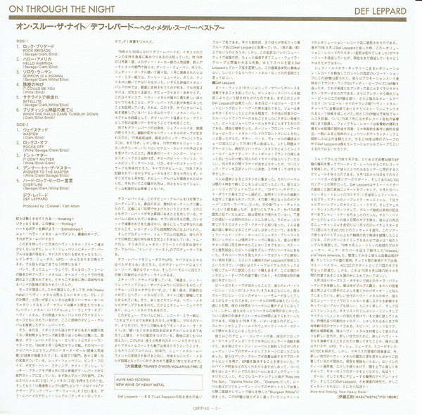 On Through The Night