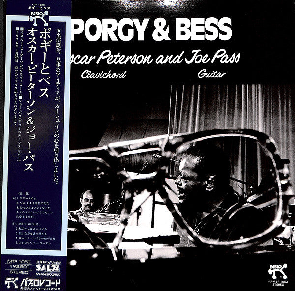 Porgy & Bess
