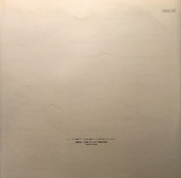 The Other Village Vanguard Tapes