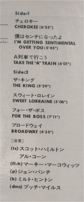 Miles And Miles Of Swing