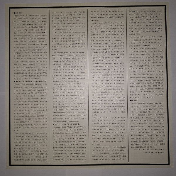 Forever Blowing Bubbles