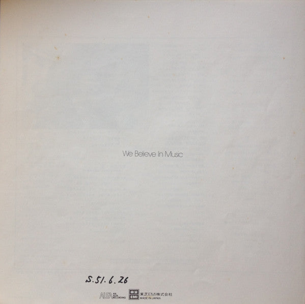 Hi-Fi Set = ハイ・ファイ・セット