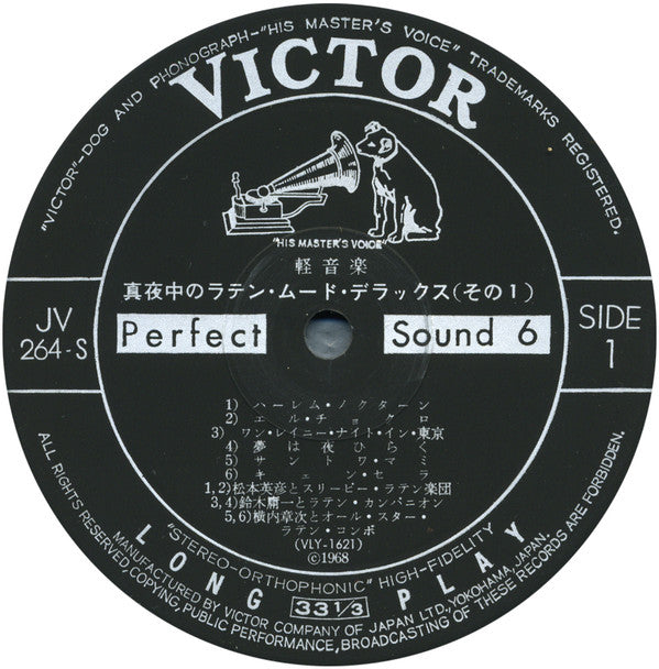 真夜中のラテン・ムード・デラックス = Midnight Latin Mood De Luxe