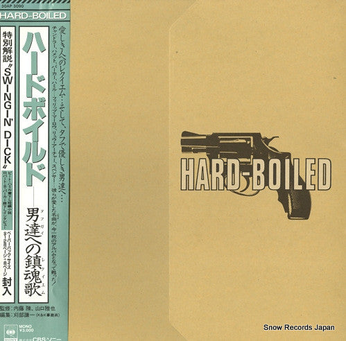 Hard-Boiled