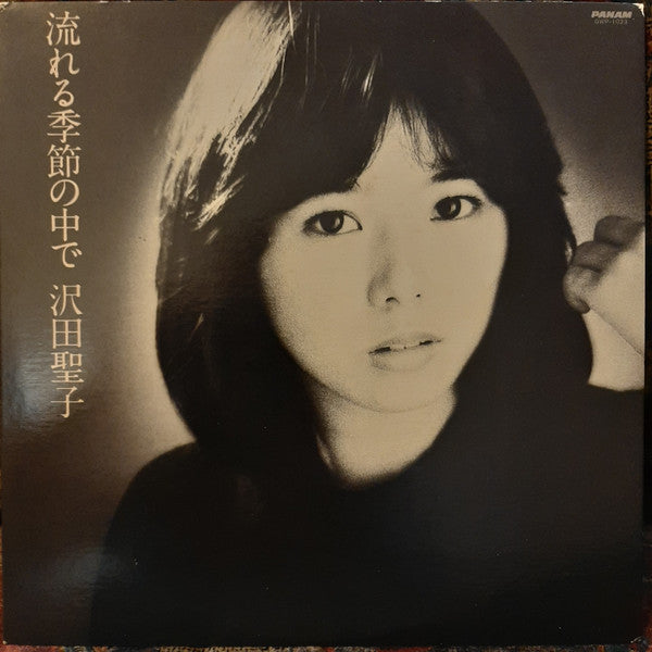 Release: 流れる季節の中で-Vinyl-Japan-1983-GWP-1023-8114890