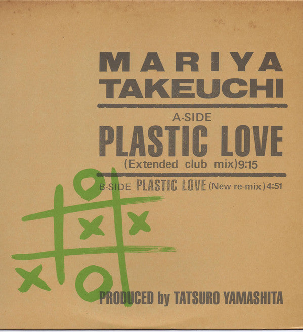 Plastic Love = プラスティック・ラブ