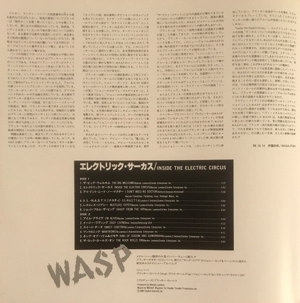 Inside The Electric Circus