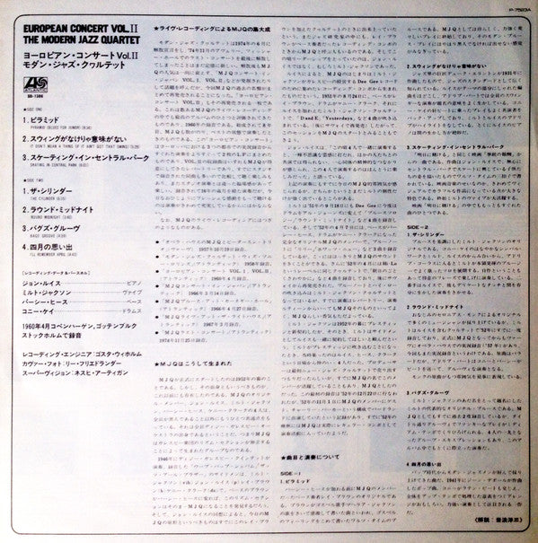 European Concert: Volume Two