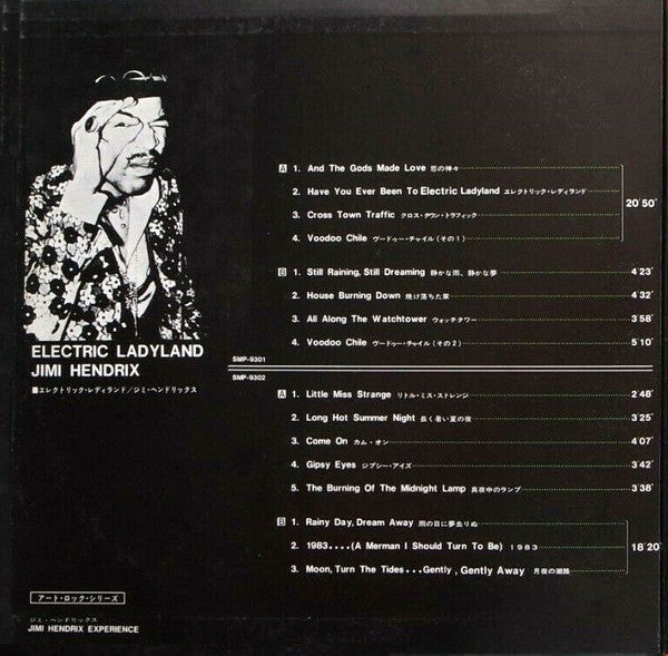 Electric Ladyland