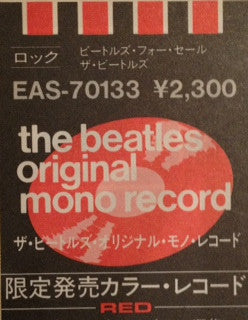 Beatles For Sale